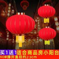 不带灯(普通款) 80#一对随机图案|春节大红灯笼元旦灯笼新年阳台户外防水植绒灯笼乔迁大门福字灯笼