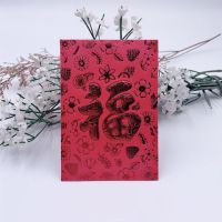 百花福[紫色]短款 44个装2盒|红包袋通用婚庆婚礼用品新年结婚创意千元过年红包利是封大吉大利