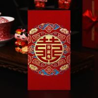 吾家有喜彩金磨砂红包18个装 千元红包(百元平放)|结婚礼红包婚庆利是封创意中式烫金喜字复古千红包新娘改口红包