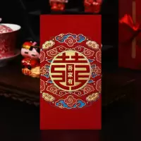 吾家有喜彩金磨砂红包18个装 千元红包(百元平放)|结婚礼红包婚庆利是封创意中式烫金喜字复古千红包新娘改口红包