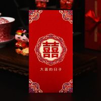 大喜的日子彩金磨砂红包18个装 千元红包(百元平放)|结婚礼红包婚庆利是封创意中式烫金喜字复古千红包新娘改口红包