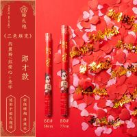 郎才[粉爱心+红爱心+亮金新婚快乐] [6根]60cm|婚庆用品大全结婚礼花礼炮筒庆典开业手持礼花筒喷彩炮彩带花瓣雨