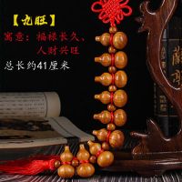 九旺 桃木|桃木葫芦一冠双赢三成四喜五福车挂饰天然实木节庆创意礼品