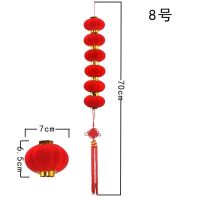 8号(6个一串)|植绒小红灯笼挂饰盆景户外阳台新年灯笼挂饰乔迁喜庆场景布置装饰