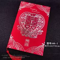 66-1*100张|16开网红中国风喜帖结婚礼请柬2020创意邀请帖函婚庆用品