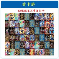 单独卡片(不加卡册) 送不重复透明卡100张(防水卡)|奥特曼卡片不重复闪卡豪华3d收藏卡册9宫格大卡册卡儿