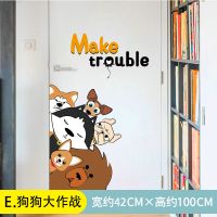 E狗狗大作战|墙贴画3d立体宠物店装饰用品装修门贴玻璃贴厕所防水贴纸动物