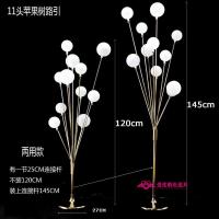 11头苹果树一个1.2-1.45|新款婚庆道具铁艺苹果树路引灯电镀金灯光圆球龙珠舞台婚礼布置