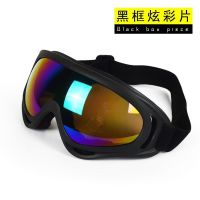 黑框炫彩片。|玻璃喷漆摩托车风镜防风防沙骑行眼镜骑车护目男防尘眼罩面具灰。
