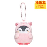 小猪企鹅(约8cm) +扣子+五角星+礼盒|翟潇闻同款-企鹅小公仔书包挂件毛绒玩偶挂饰网红钥匙扣学生礼物