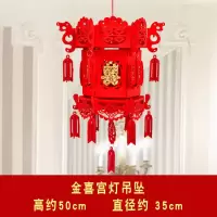 绒布金喜宫灯吊坠1个|结婚用品婚房装饰婚礼卧室布置拉花创意新房婚礼布置套装喜字拉花