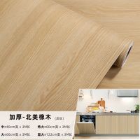 北美橡木(加厚) 中|加厚木纹贴纸自粘仿木防水家具翻新桌面柜子门贴木板贴皮波音软片
