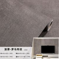 罗马布纹(加厚) 超大|加厚木纹贴纸自粘仿木防水家具翻新桌面柜子门贴木板贴皮波音软片