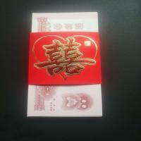 卡喜F4款30张|大气婚庆金钱红色红包套利是封聘礼囍字喜字钞票扎钞带捆钱带订婚