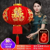 带LED灯 金粉80#八方来财【一对】|春节新年灯笼大红灯笼植绒灯笼中式乔迁阳台大门灯笼旦装饰灯笼