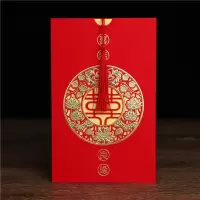 喜结良缘金色花纹 红内页标准版10份装|中式结婚请帖2021婚礼喜帖网红中国风请柬邀请函免费打印