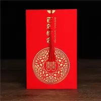 新百年好合金色花纹 黄内页打印版10份装|中式结婚请帖2021婚礼喜帖网红中国风请柬邀请函免费打印