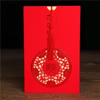 新百年好合红色花纹 黄内页打印版10份装|中式结婚请帖2021婚礼喜帖网红中国风请柬邀请函免费打印