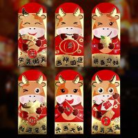 卡通款式四(商超同款加硬卡纸) 大号(百元平放)6个|儿童卡通生肖牛红包2021年新款利是封生日牛宝宝创意牛压岁包可爱