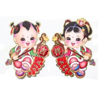 立体金童玉女-吉祥5号 50#(42*22CM)|新年元旦立体金童玉女福娃生肖门贴春节用品喜庆乔迁贴画墙贴窗贴