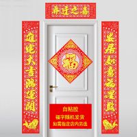 镂空款乔迁之喜 1.1对联+中号福字|乔迁之喜新居对联绒布搬家门贴进宅大吉新房入伙装饰布置用