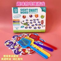 红色苍蝇拍单词普通版|儿童苍蝇拍学英语拼音英文字母词高频词汇卡片幼儿园教具玩具