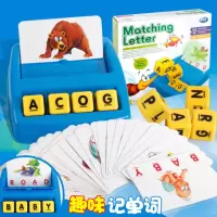 蓝色拼词游戏707-18|儿童苍蝇拍学英语拼音英文字母词高频词汇卡片幼儿园教具玩具