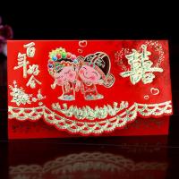 请柬JS-117[50张]|请柬喜帖婚礼中国风结婚创意婚庆用品大全嘉宾邀请函欧式请帖