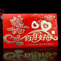 请柬JS-116[50张]|请柬喜帖婚礼中国风结婚创意婚庆用品大全嘉宾邀请函欧式请帖