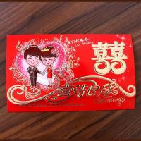 请柬JS-115[100张]|请柬喜帖婚礼中国风结婚创意婚庆用品大全嘉宾邀请函欧式请帖