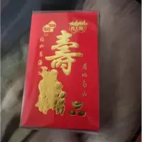 寿 120个[小号软纸7*10cm]|迷你红包小红包硬纸烫金利是封红包百年好合抛洒红包
