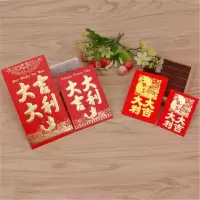 大吉大利 100个薄迷你红包（7*10CM）|结婚迷你小红包利是封堵门小红包塞门婚礼结婚开门抛洒小红包