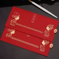 中式古装抽拉请帖(10张)|结婚新款滑动喜帖抖音请帖请柬请柬邀请函创意请柬