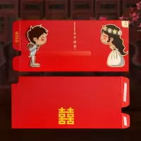 百年好合款(特惠)打印|结婚新款滑动喜帖抖音请帖请柬请柬邀请函创意请柬