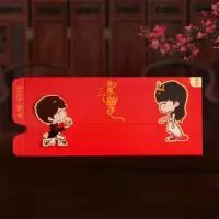 浪漫喜事(特惠)打印|结婚新款滑动喜帖抖音请帖请柬请柬邀请函创意请柬