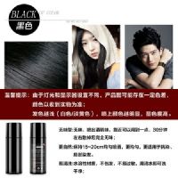 黑色(无味)|头发一次性彩喷染发剂美发喷雾彩色发胶干胶染色喷彩彩胶不伤发