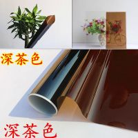 深茶色 120厘米【每米价】|茶色玻璃贴膜装饰膜咖啡色窗户门市移动门阳台茶几玻璃贴纸透明