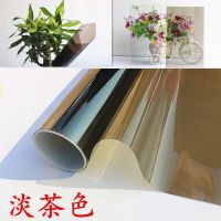 淡茶色 100厘米[每米价]|茶色玻璃贴膜装饰膜咖啡色窗户门市移动门阳台茶几玻璃贴纸透明