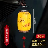 黄梅兰竹菊[加厚面料] 圆40#灯笼|大红仿古羊皮灯笼户外室外防水中式广告印字圆形冬瓜铁口装饰灯笼