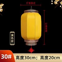 全黄款[加厚面料] 长50#灯笼|大红仿古羊皮灯笼户外室外防水中式广告印字圆形冬瓜铁口装饰灯笼