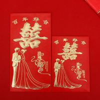 婚纱喜 6个大号(百元可平铺-硬质烫金)|结婚新婚红包大中小号乔迁祝寿字通用满月回礼婚礼专用价