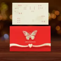 大蝴蝶|10张5021创意新款网红个性邀请函婚礼喜帖结婚请柬打印请帖