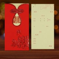 红色旗袍款|10张5021创意新款网红个性邀请函婚礼喜帖结婚请柬打印请帖