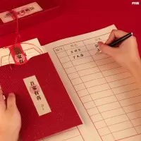,分销请联系销售顾问!|结婚签到本创意礼单婚礼签到簿婚庆题名册嘉宾礼簿签名册