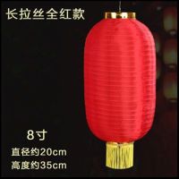 8寸长 黑口|灯笼挂件广告冬瓜拉丝灯笼新年灯笼舞蹈长灯笼户外灯笼红灯笼