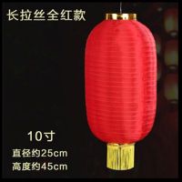 10寸长 金口|灯笼挂件广告冬瓜拉丝灯笼新年灯笼舞蹈长灯笼户外灯笼红灯笼