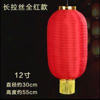 12寸长 金口|灯笼挂件广告冬瓜拉丝灯笼新年灯笼舞蹈长灯笼户外灯笼红灯笼