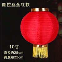 10寸圆 黑口|灯笼挂件广告冬瓜拉丝灯笼新年灯笼舞蹈长灯笼户外灯笼红灯笼