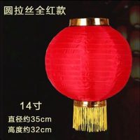 14寸圆 黑口|灯笼挂件广告冬瓜拉丝灯笼新年灯笼舞蹈长灯笼户外灯笼红灯笼