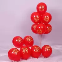 红喜字50个 无赠品仅气球|结婚气球婚房装饰婚庆用品网红生日布置气球加厚防爆浪漫气球套餐